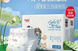 湖北为何用尿不湿