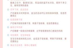 剖腹产恶露多久干净？