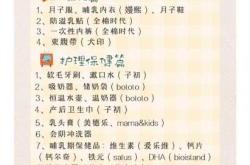 杭州冬天待产包需要准备什么