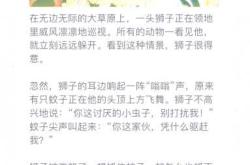 男孩胎教故事有哪些好选择