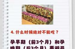 备孕怀孕可以吃阿胶吗