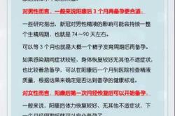 备孕NK高打免疫球蛋白可行吗