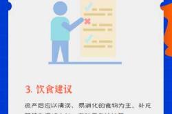 流产后需要注意哪些方面