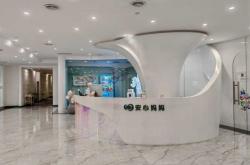 绍兴哪家月子中心比较好