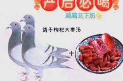 月子里真的不能喝白开水吗