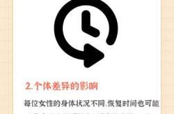 产后多久来月经算正常