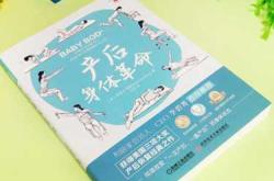 产后损伤严重如何治疗