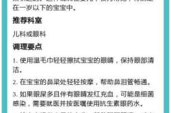 婴儿眼黄是怎么回事