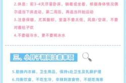 流产后要做多久月子呢