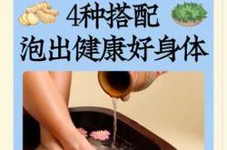 怀孕感冒能烫脚吗