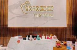 美国月子中心排行哪家好