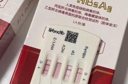 艾滋病备孕有哪些药物