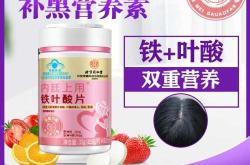 男性备孕在哪领取叶酸