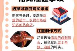 备孕不让吃辣椒怎么办