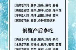 剖腹产需要拆线吗