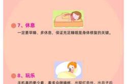 做小月子能玩手机吗