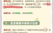 新生儿照相需要注意什么