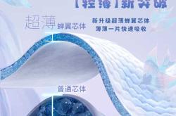 尿不湿试用装该如何选择