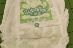 红卫士拉拉裤好用吗