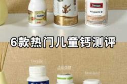 月子期间可以吃钙片吗