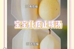 月子里如何止咳