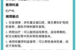 剖腹产11天恶露没了正常吗