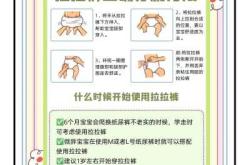 宝宝多大可以不穿拉拉裤