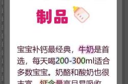 婴儿该吃什么钙好呢