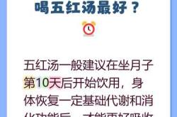 坐月子适合喝哪些汤