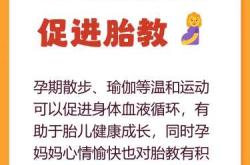 怎么胎教才正确