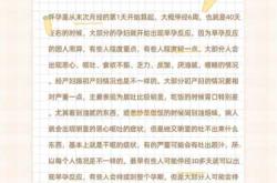 孕反什么时候会结束