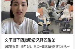 产后嘴没味是怎么回事