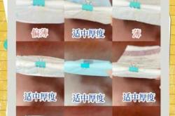 纸尿裤漏尿是码小了吗