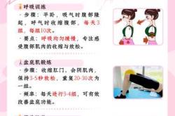 产后理疗师工作内容是什么