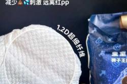 黑金帮拉拉裤怎么分正反