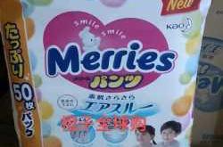 花王拉拉裤如何扫真伪