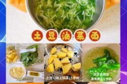 婴儿辅食面怎么选才好