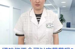 剖宫产后可以吃葡萄吗