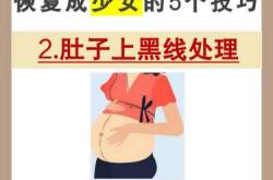 产后如何有效丰胸