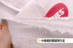 好奇铂金装婴儿拉拉裤怎样