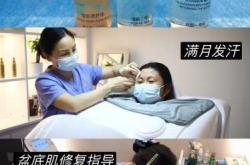 产后修复哪做正规效果好