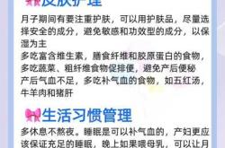 坐月子几天能洗澡