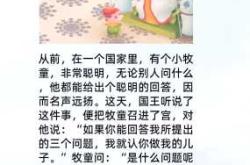 胎教看高数真能让宝宝聪明吗