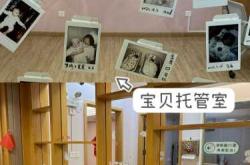 月子会所价格一般是多少