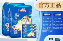 尿不湿哪个薄