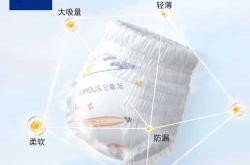 宝宝用安慕斯尿不湿好吗