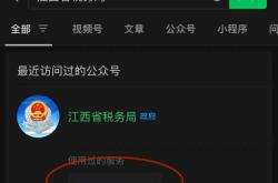 新生儿如何办理医保