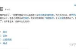 婴儿生化怎么检查