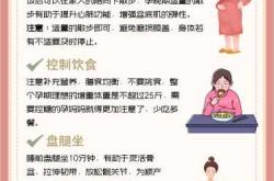 孕晚期不入盆能顺产吗