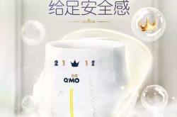奇莫纸尿裤有啥独特之处